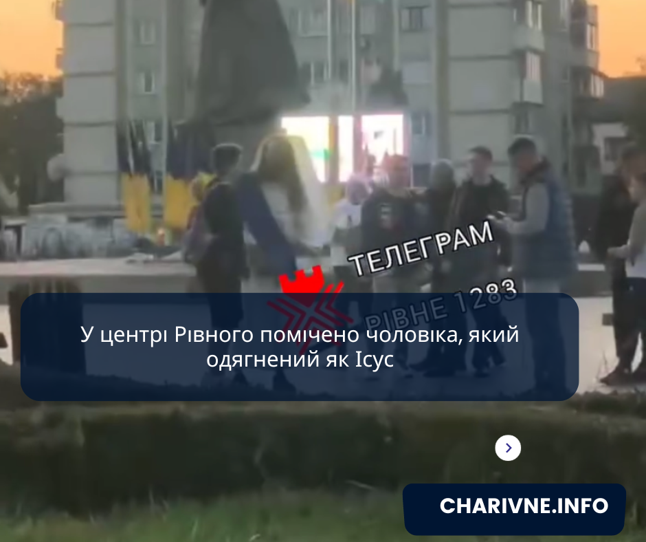 Фото ілюстративне